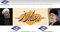 Desktop Screenshot of fajr-jahad.com